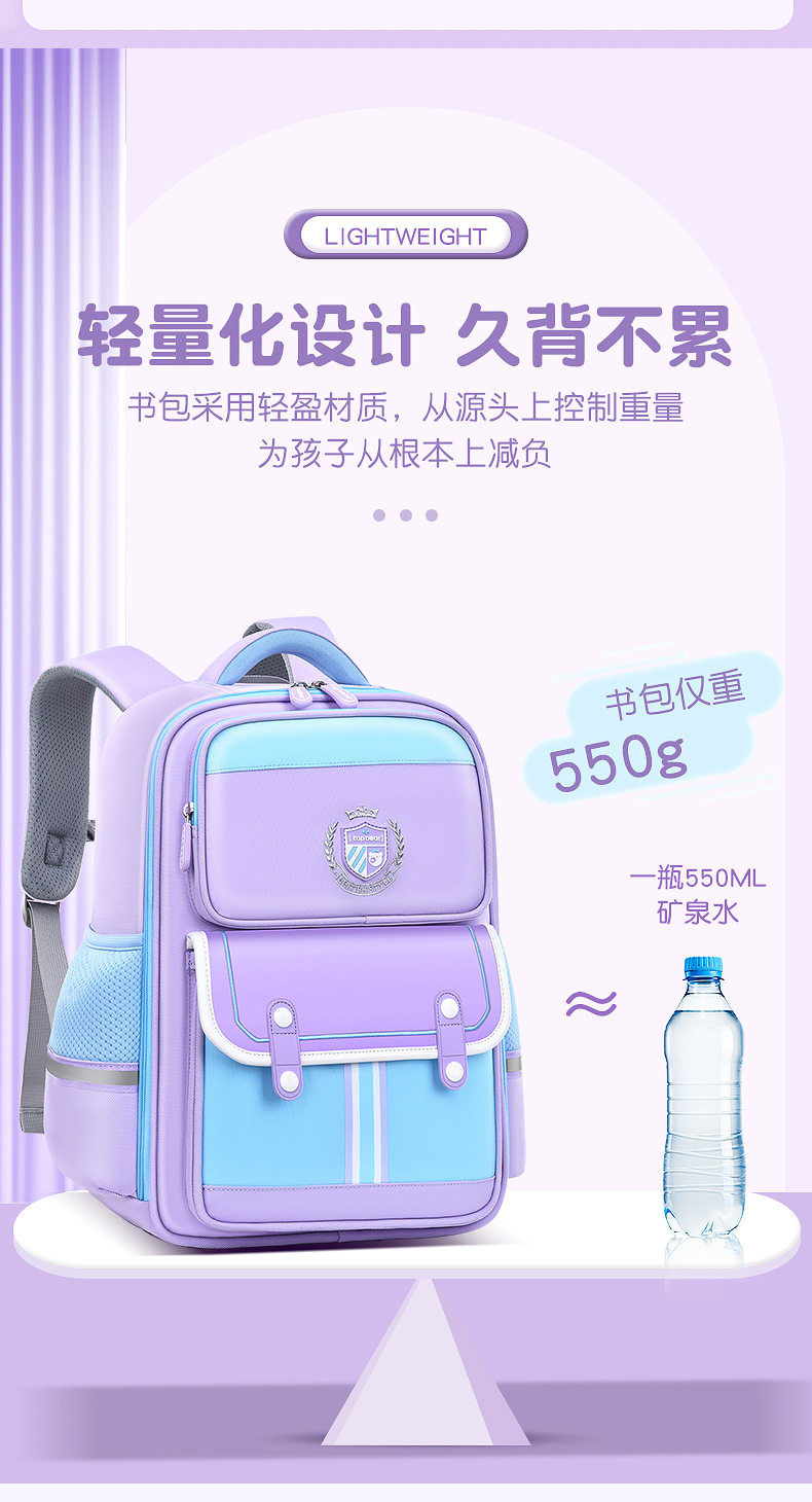 新款儿童书包一二三年级男孩女生英伦风四五六年级小学生书包背包详情9