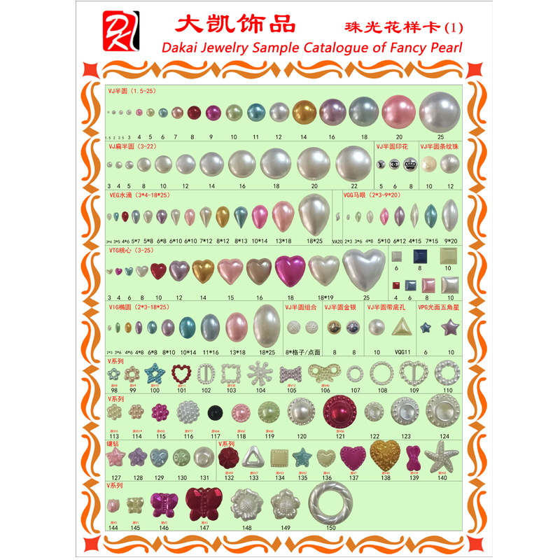Through-hole pearl grass green jewelry accessories ABS imitation pearl perforated Yiwu manufacturer cut thread pearl string beads perforated round beads pic 34