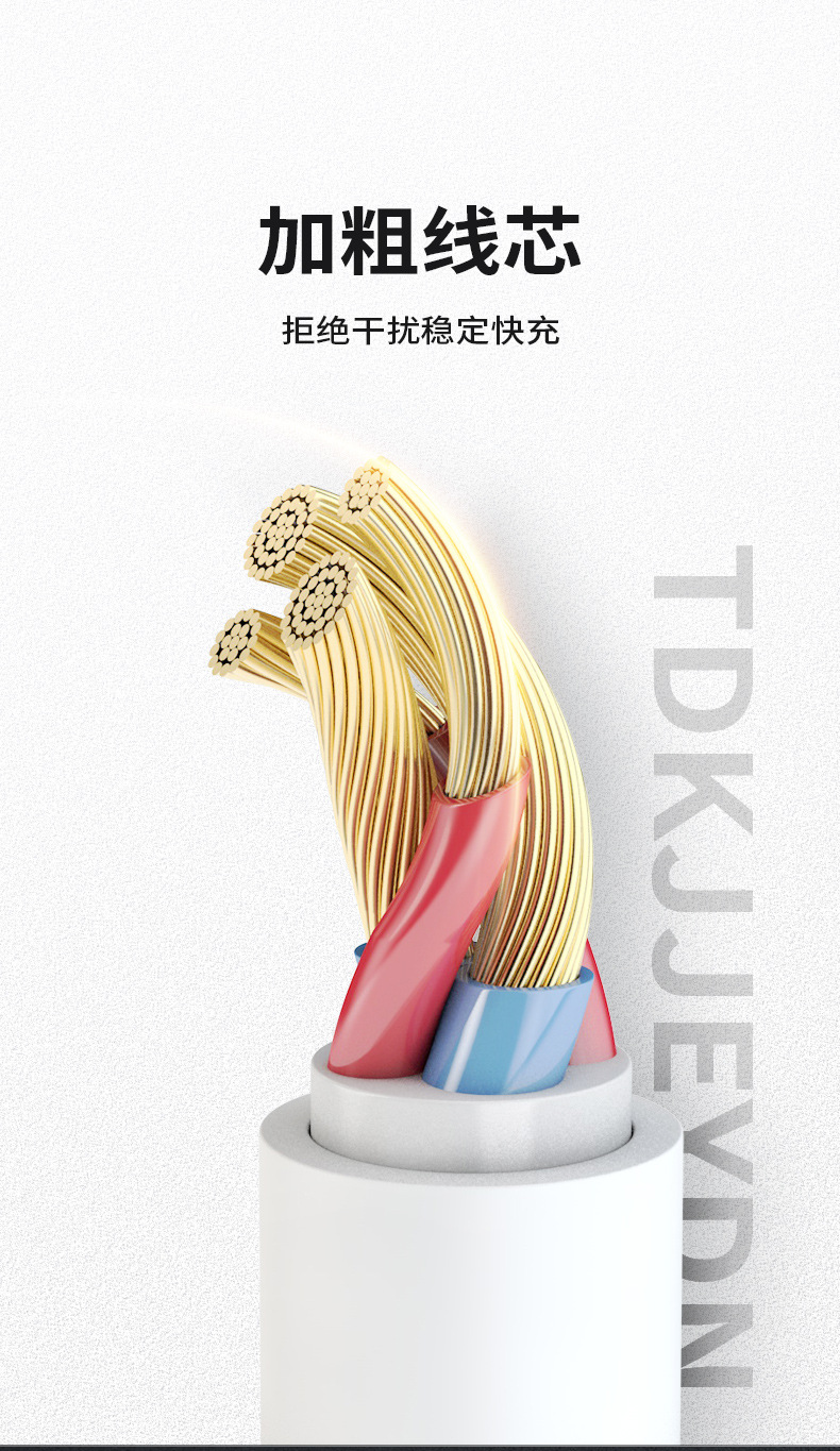 适用苹果PD快充线30W  C-LIGHTING充电线 iPhone14手机数据线详情16