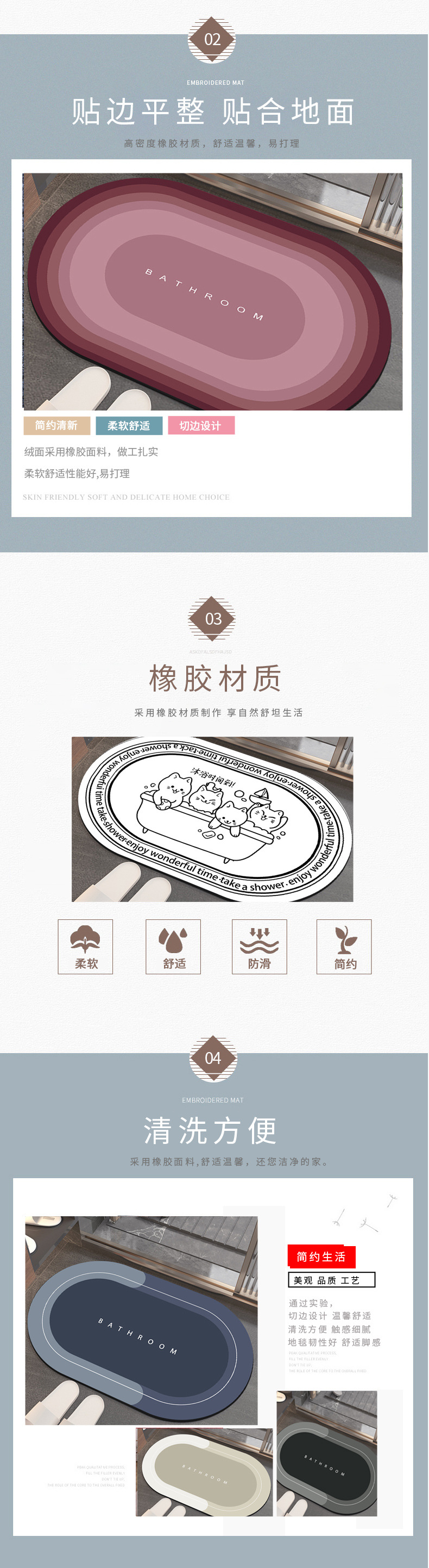 Cute cartoon soft cushion absorbent floor mat, bathroom absorbent foot mat, carpet, entrance foyer and door mat pic 2