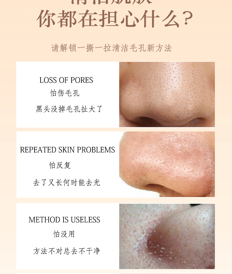 Dear She咖啡面膜净肤雪肌撕拉面膜亮肤深层清洁男女厂家详情5