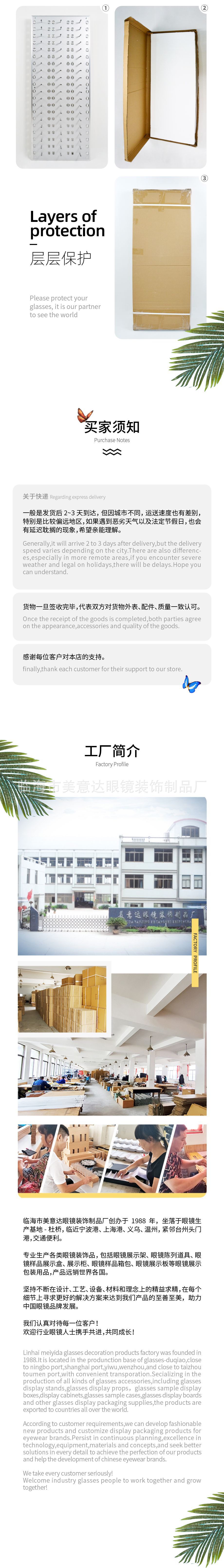 60 pairs of silver wall glasses display boards and glasses display stands pic 4