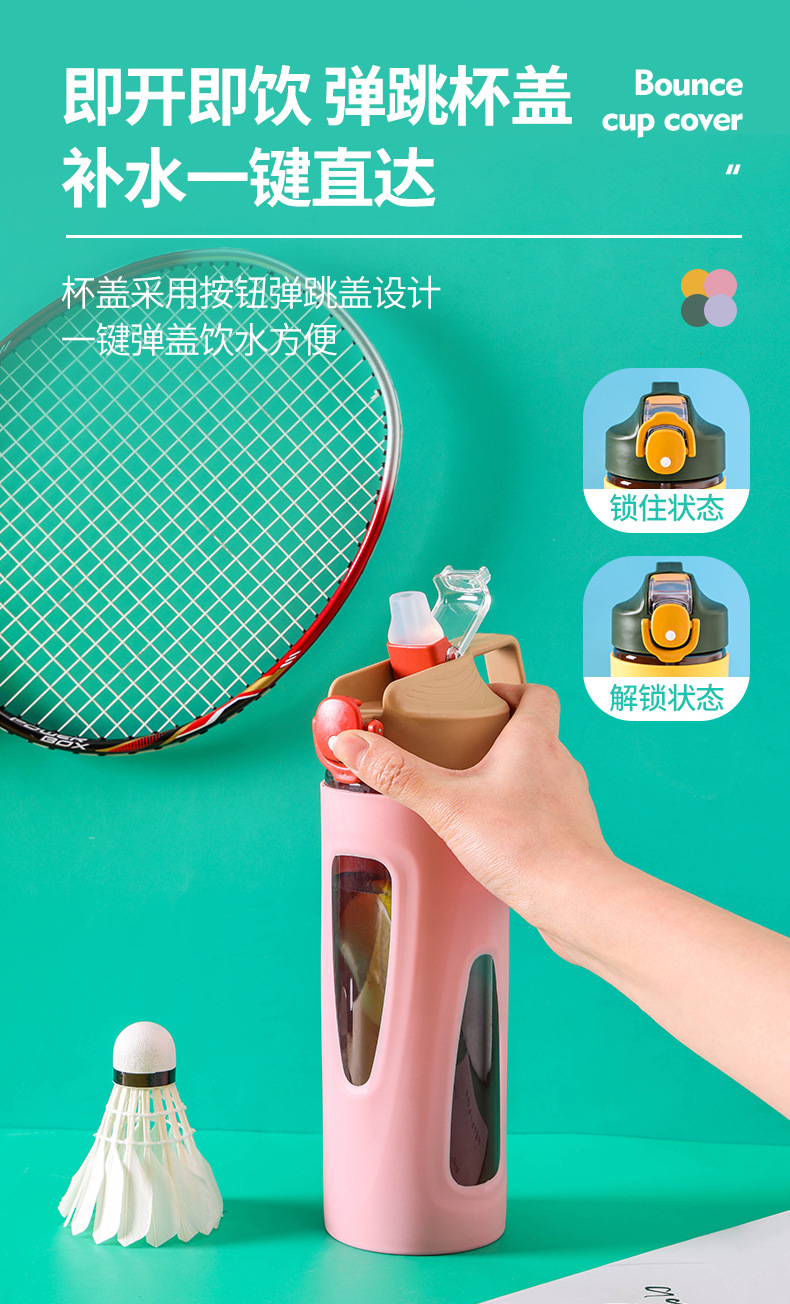 X49-B11-11大容量塑料水杯弹跳吸管杯便携手提户外运动健身旅行水杯可DIY详情4