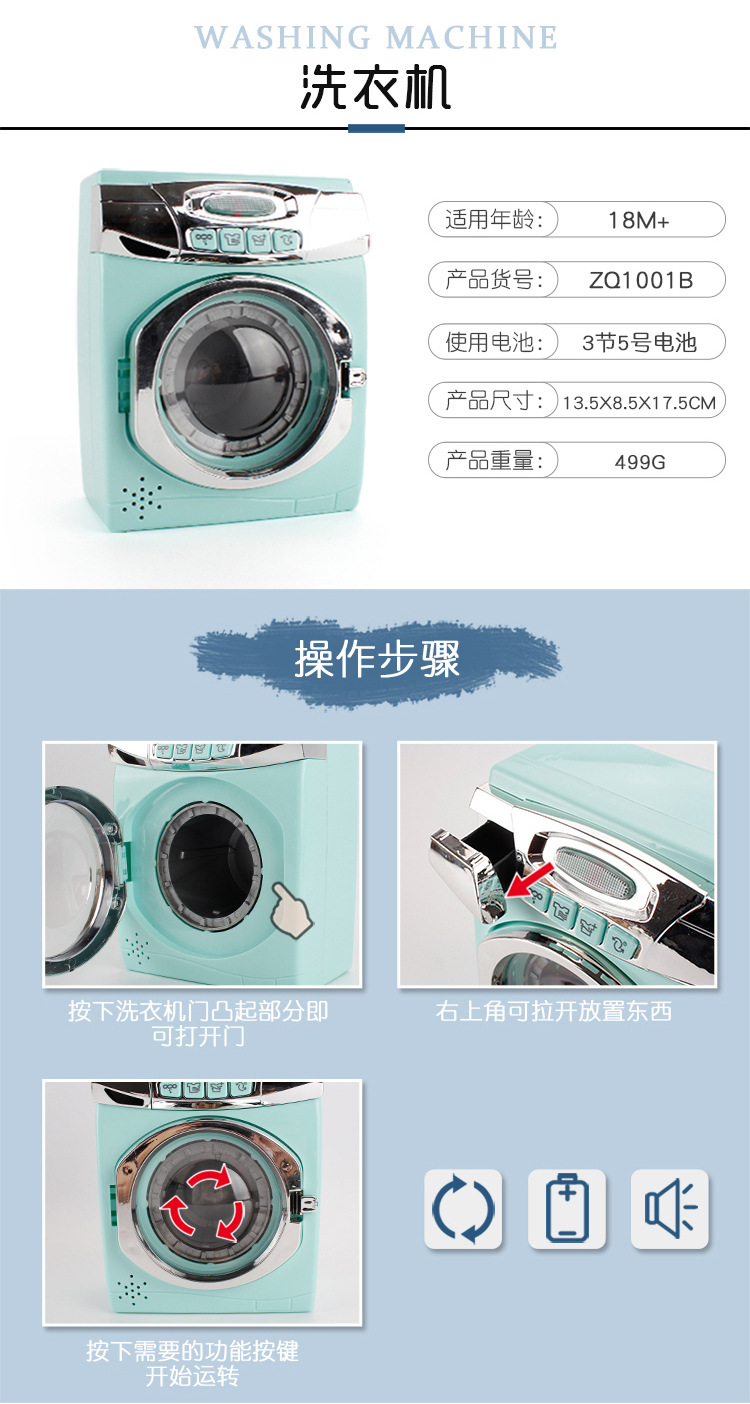 Kitchen role-playing toys, large electric washing machine, egg steamer, water dispenser, oven, multiple types of educational toys with lighting and sound effects pic 8