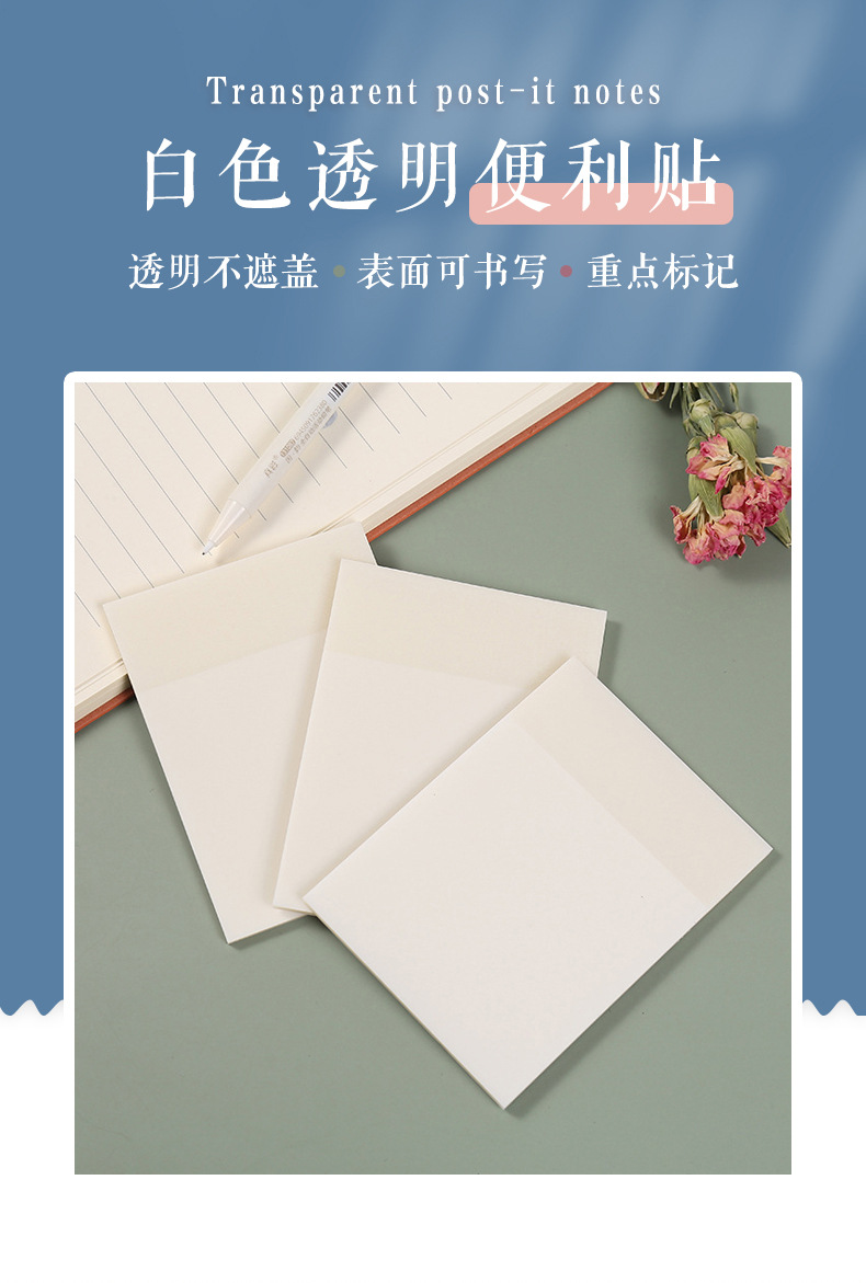 Creative transparent sticky notes, note stickers, ins index stickers set, N-label sticky note paper, custom sticky note strips pic 1
