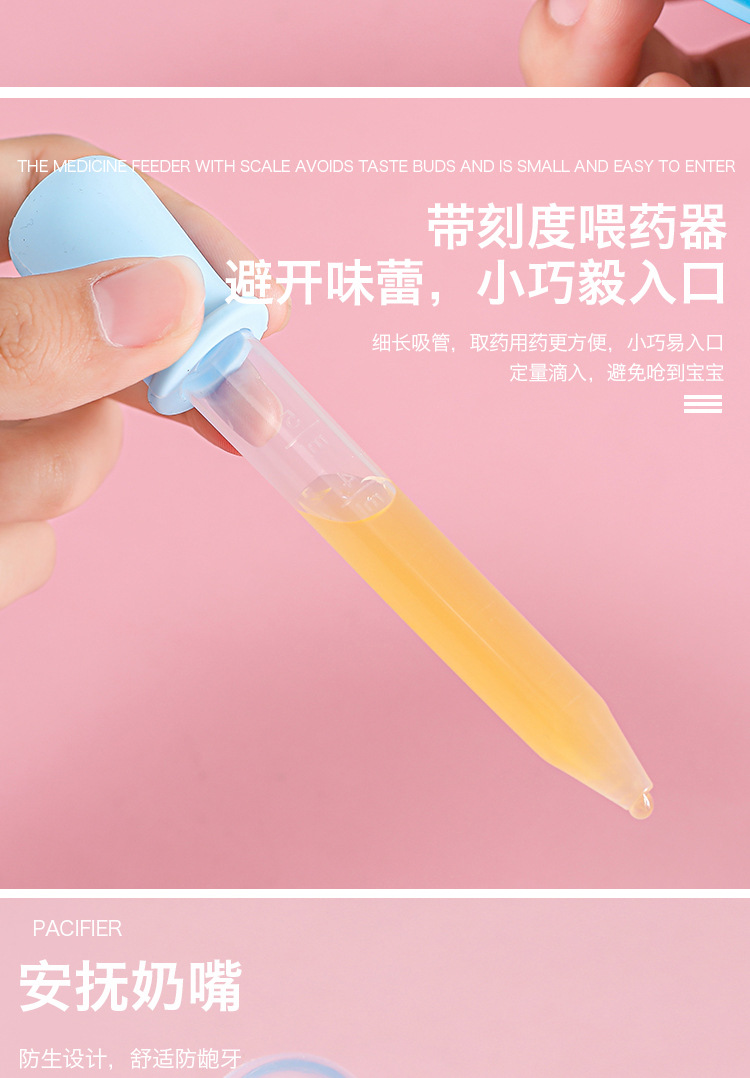 12-piece baby care set, baby medication care set, baby comb, brush and nail clipper set pic 6