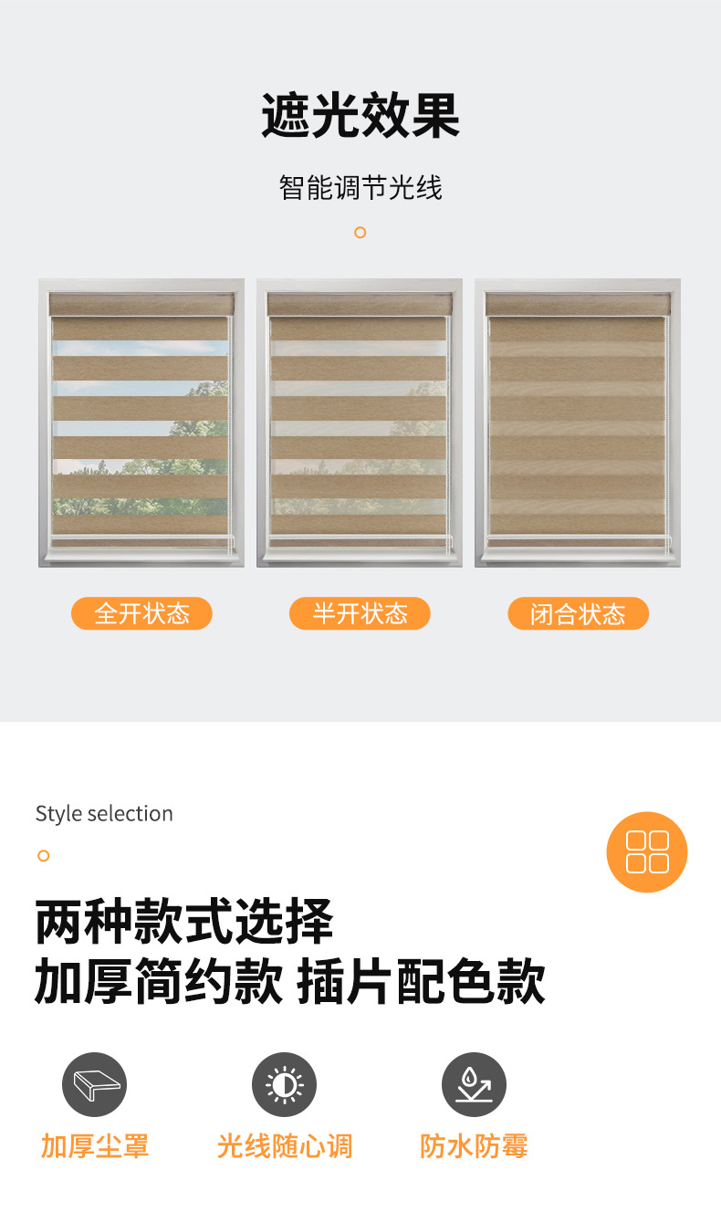 Overseas exclusive supply of electric soft gauze roller blinds, fully blackout double-layer Venetian blinds, Bluetooth remote control lifting electric zebra blinds pic 12