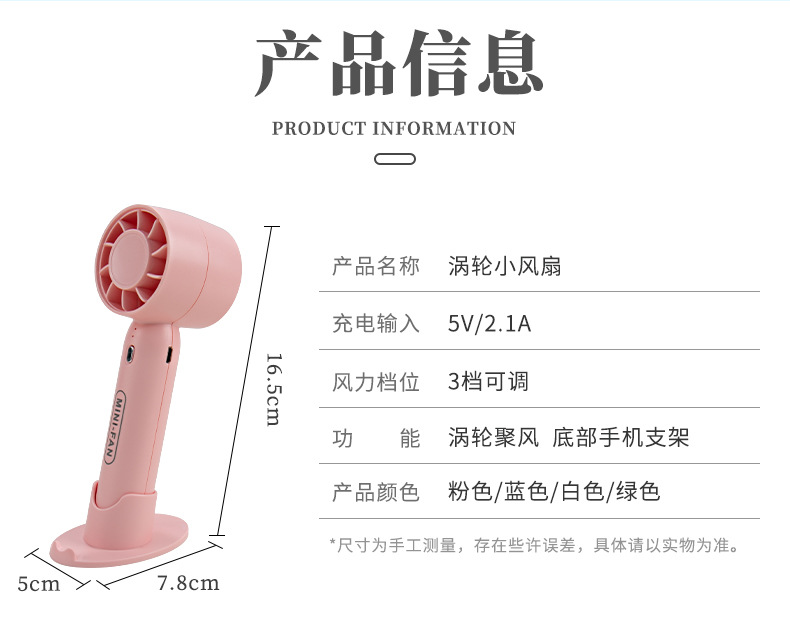 夏季伴手礼风扇雨伞套装公司开业活动礼品送客户周年纪念礼物实用详情48
