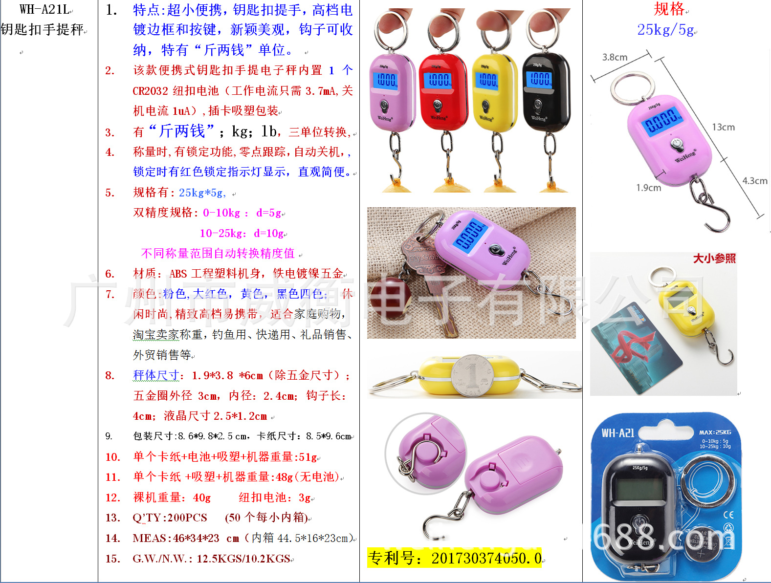 WeiHeng Keychain portable Scale WH-A21 mini Electronic Scale Mini electronic portable scale can weigh up to 25kg per jin pic 7