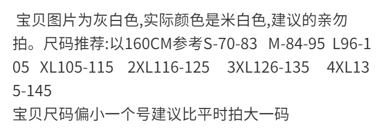 春秋新款女士西装小马甲韩版百搭修身黑色学院大码工作装休闲时尚详情1