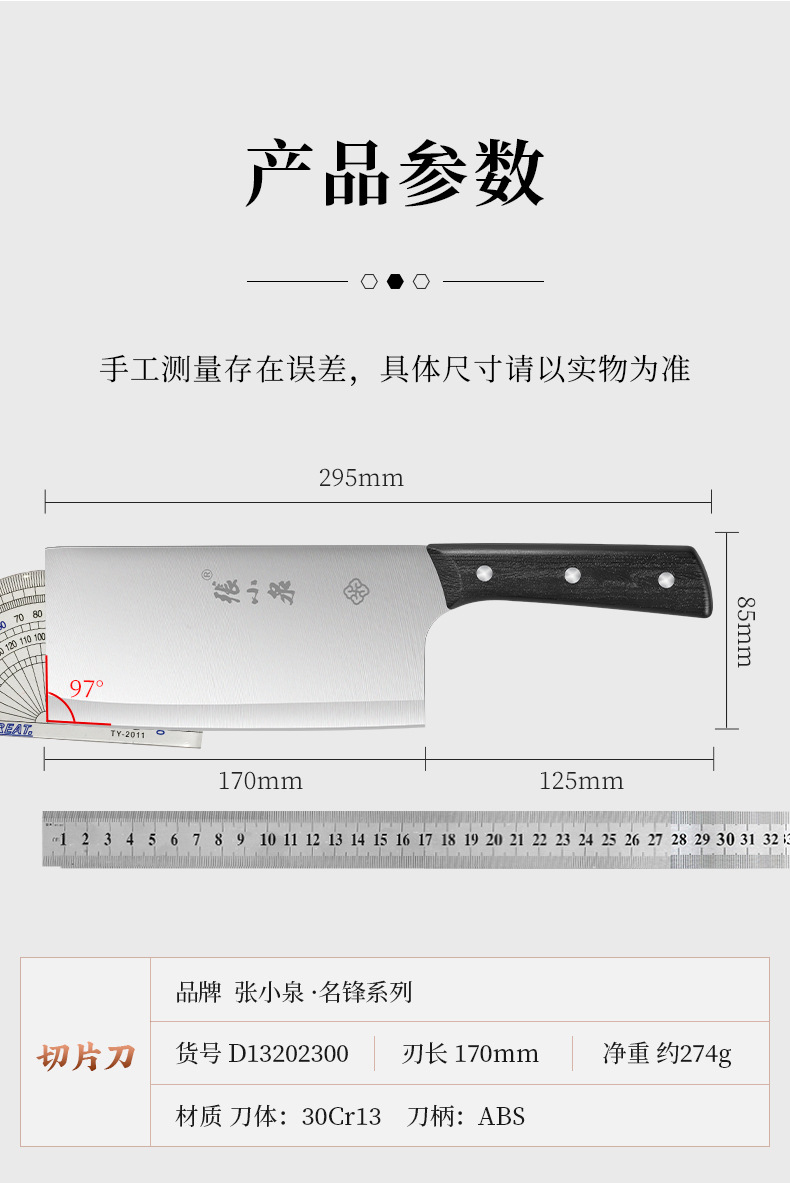 名锋系列单刀-详情_09.jpg