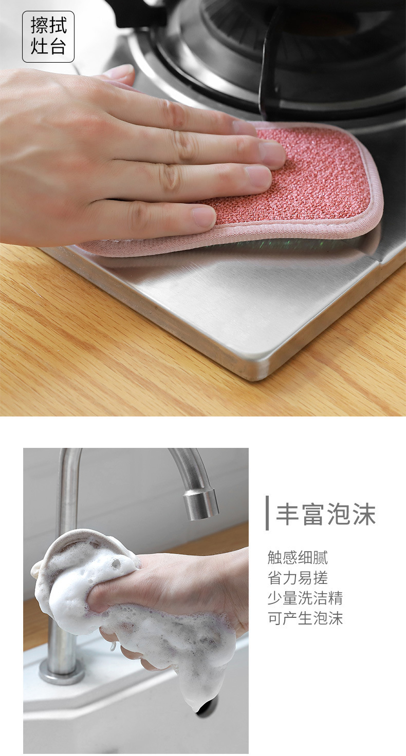 Multi-functional double-sided magic dishwashing cloth, sponge cleaning cloth, scouring pad, kitchen pot scrubber, and cleaning cloth pic 23