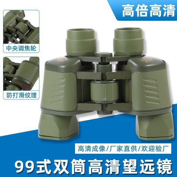 Wholesale Blade 20X50 binoculars, high-power high-definition low-light night vision outdoor portable 8x mobile phone binoculars pic 5