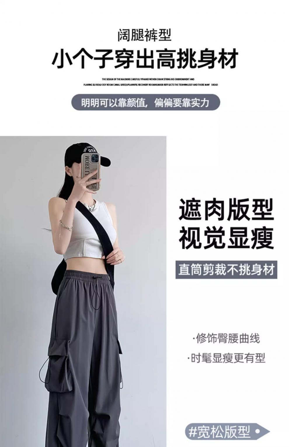 工装裤女2024新款冲锋阔腿裤夏季薄款登山运动裤详情4