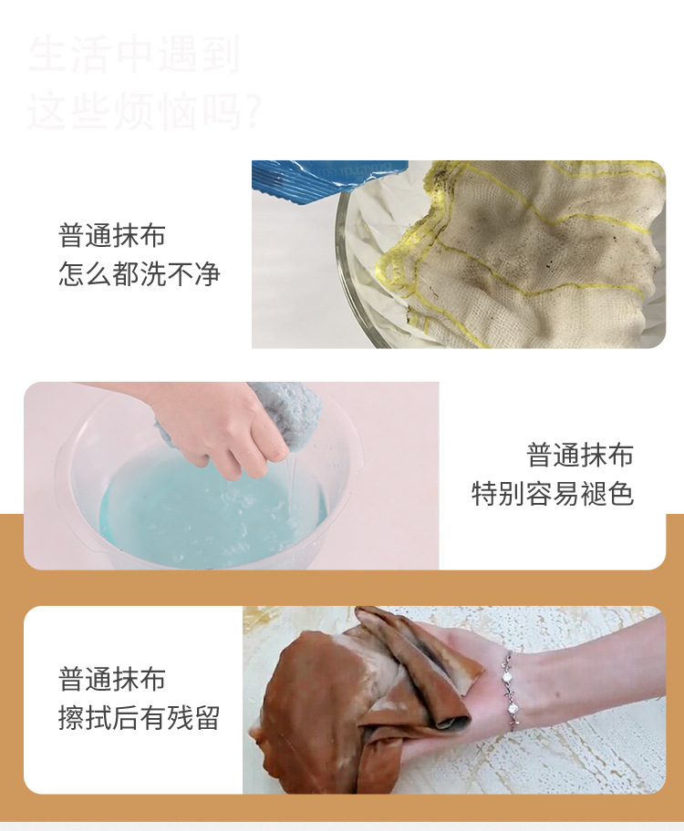 抽取式懒人抹布百洁布洗碗巾家用吸水加厚厨房超细纤维洗碗布批发详情4