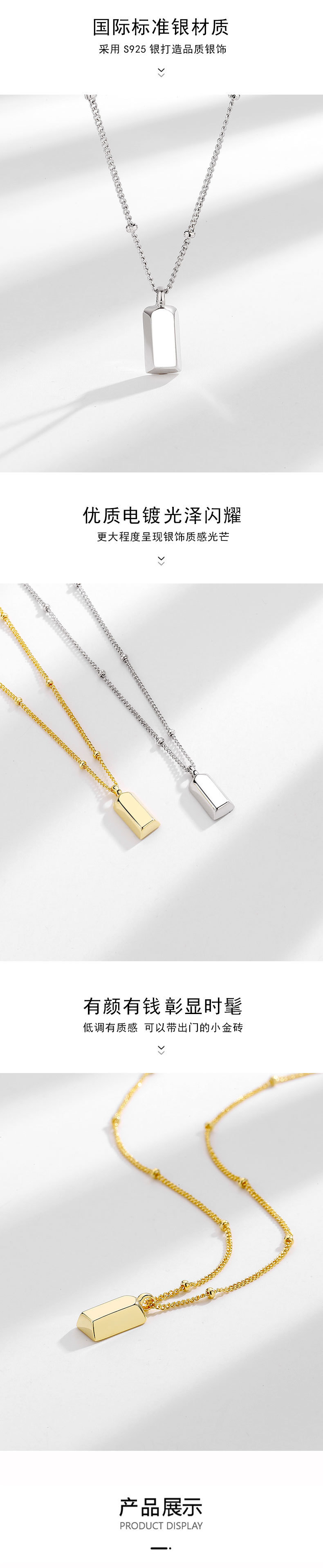 S925 sterling silver Instant Wealth Small gold Bar necklace for women, new light luxury, niche and versatile collarbone chain, wealth-attracting small gold brick pendant pic 51