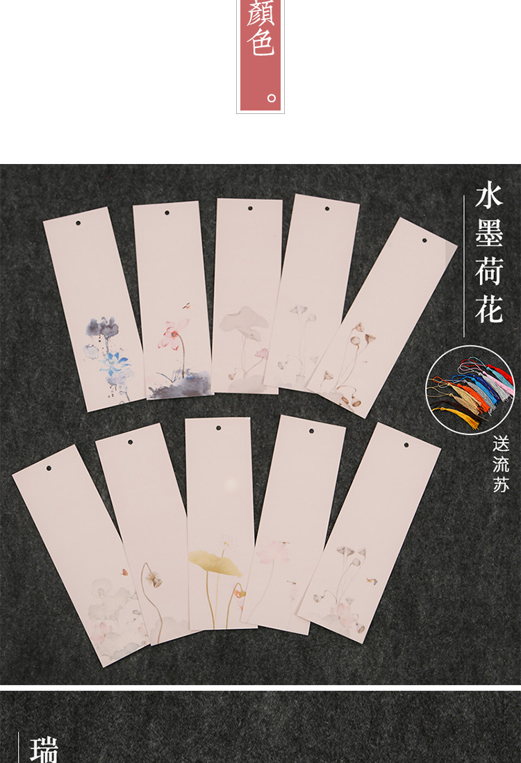 White-painted bookmarks, ancient and Chinese style, blank creative handcrafted calligraphy, handwritten student bookmarks, Xuan paper, DIY materials pic 4