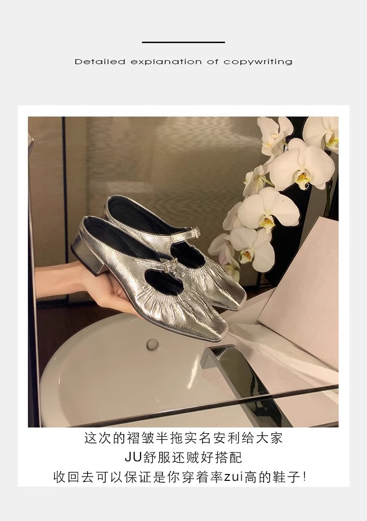 羊皮版葡萄妈同款法式银色方头芭蕾鞋女包头半拖鞋夏外穿粗跟凉拖详情7