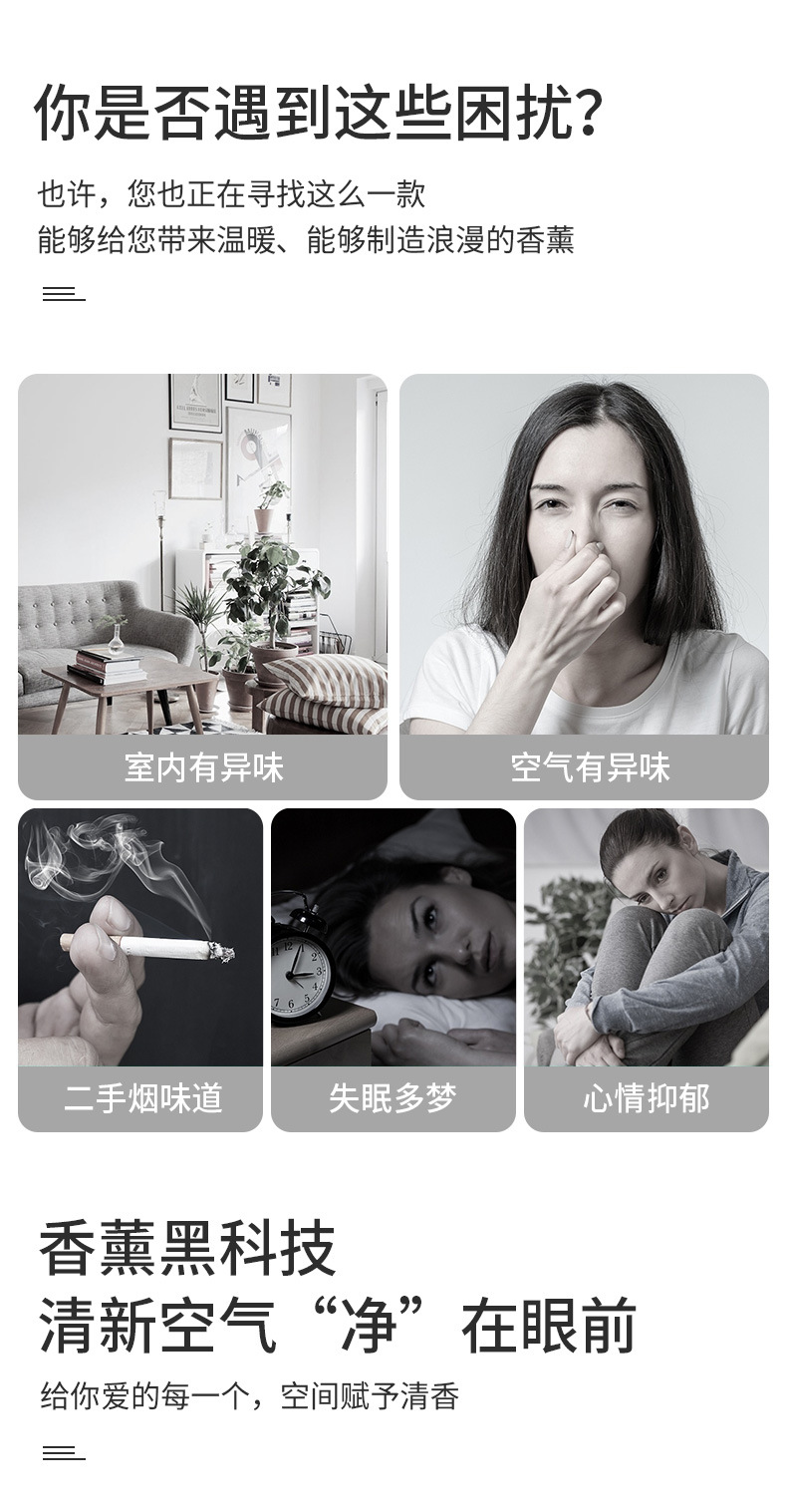 Aromatherapy, long-lasting indoor air freshener, bedroom room aromatherapy ornaments, bathroom essential oil, toilet deodorization 1 pic 3