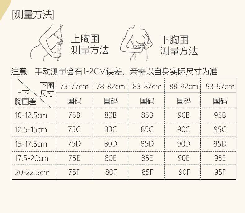 大码超薄大胸显小内衣无钢圈全罩杯纯棉透气无骨侧收舒适文胸女详情25