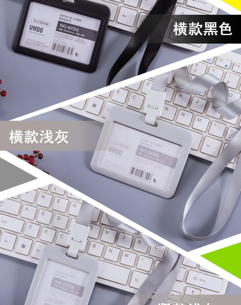 学生挂绳工牌推合工作牌证件 员工滑盖胸卡卡套工作吊牌定 制批发详情16