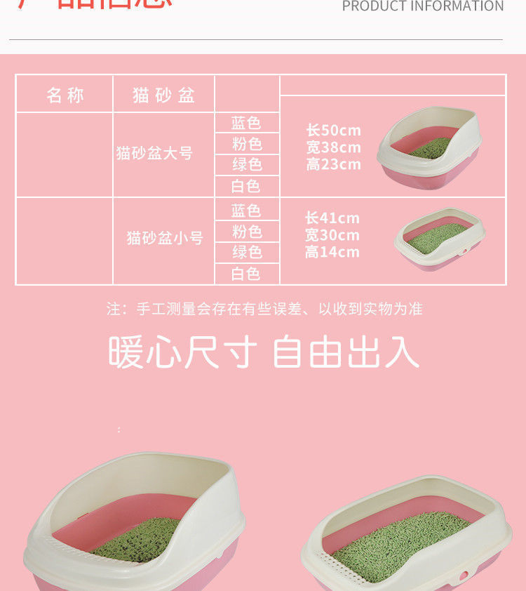 Semi-enclosed, raised cat litter box, large-space anti-splash cat litter box, pet cleaning supplies pic 7