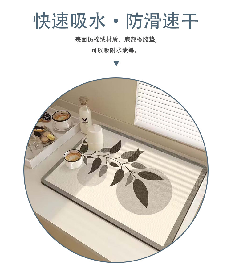 鑫义莱 硅藻泥沥水垫厨房吧台咖啡机防滑防烫防油吸水桌垫耐脏耐磨可水洗茶几垫餐垫详情7