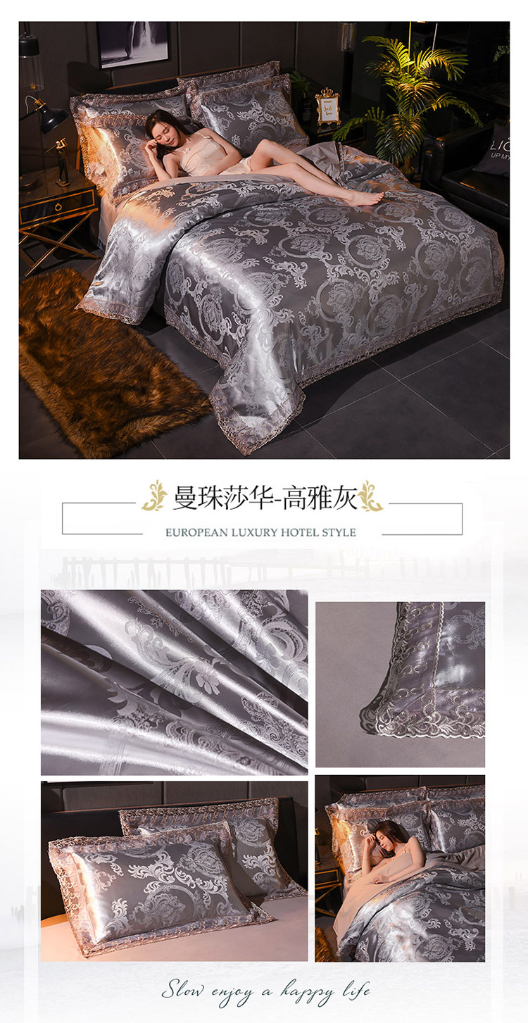 Xiusi Bedding, Modal Tribute Satin Jacquard Four-piece Set Wholesale Home Textile Set, duvet cover products pic 24