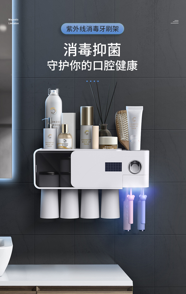 智能紫外线牙刷消毒器 壁挂消毒牙刷架套装免打孔牙刷架招商详情2