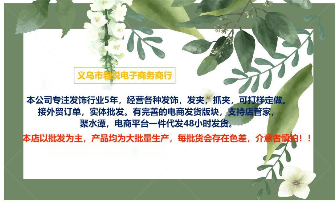 秋冬毛毛抓夹简约鲨鱼夹毛绒新款发卡高级感后脑勺发夹头饰发饰详情1