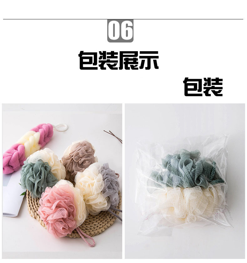 大号沐浴球超柔拼色浴花成人家用彩色洗澡用品浴球沐浴擦厂家批发详情15