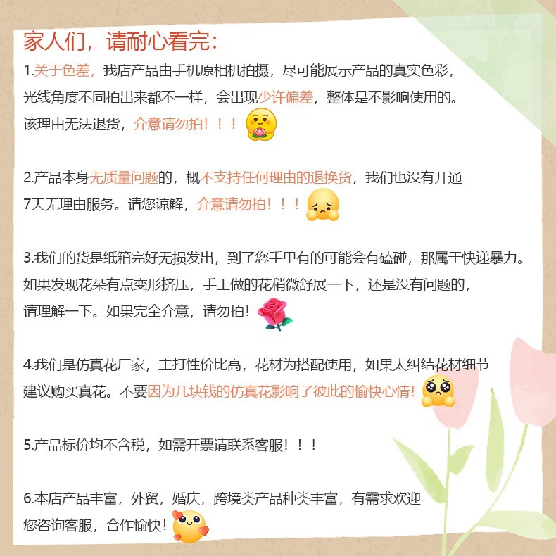 金色系仿真花仿真尤加利金叶子圣诞花新年福桶配件插花年宵花批发详情1