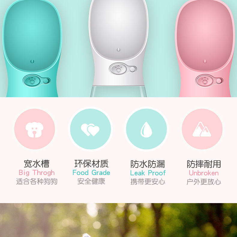亚马逊宠物饮水杯外出随行杯户外便携式狗饮水器现货批发详情12