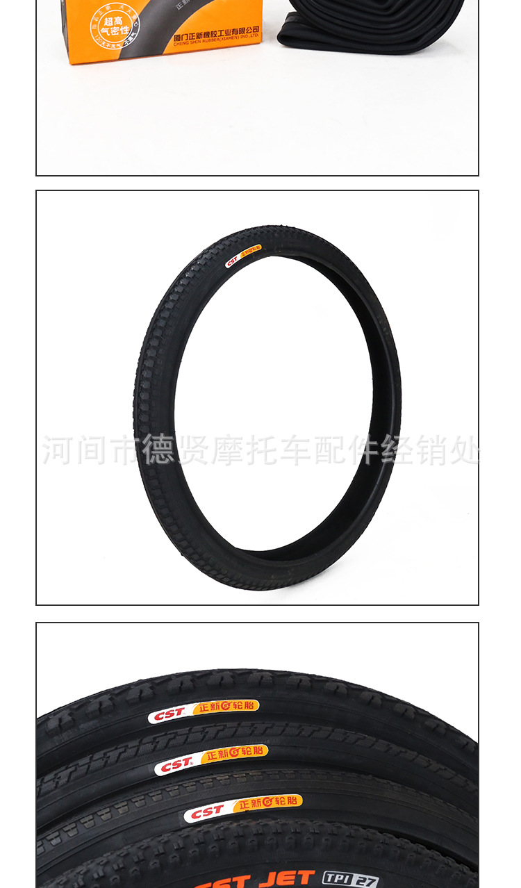 正新自行车_09.jpg
