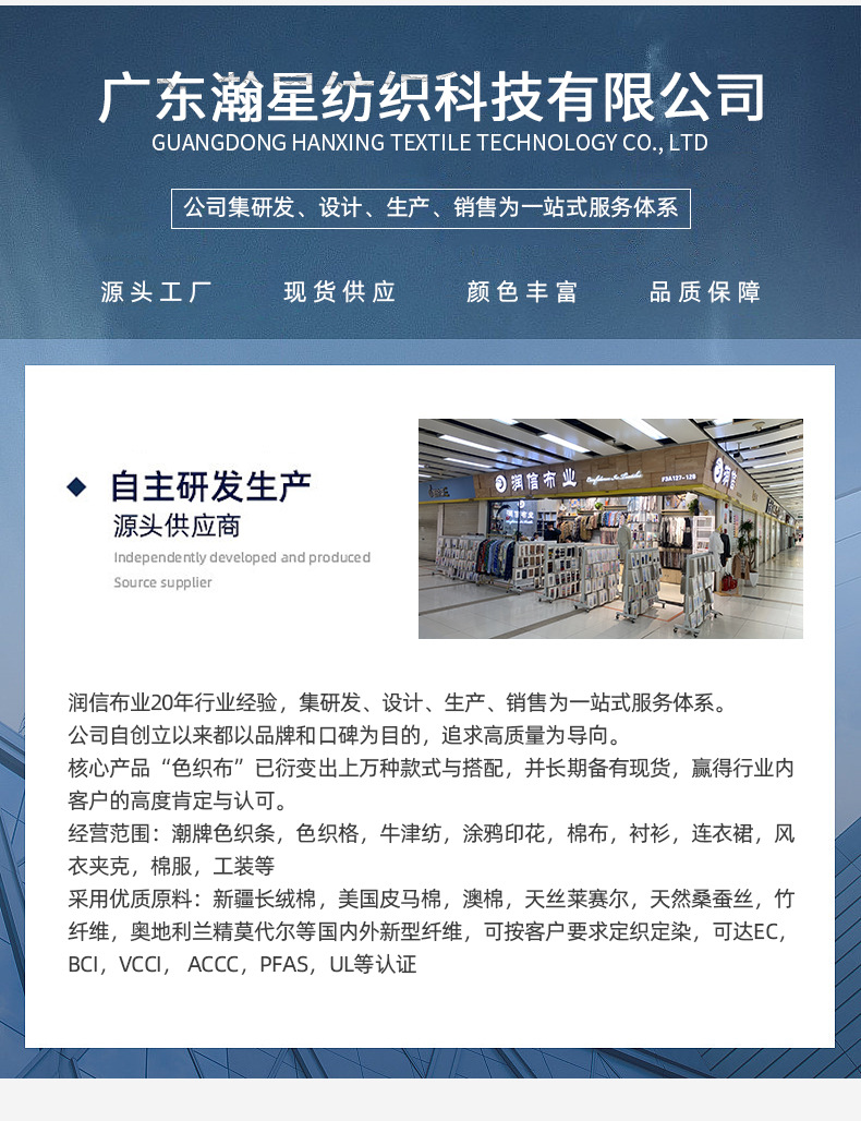 40s全棉苏格兰涂鸦色织格子 秋季衬衫格子风衣西装面料 格子布详情12