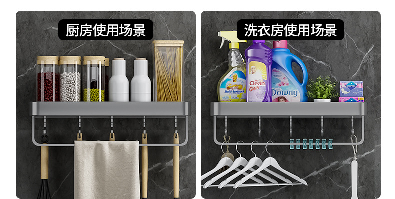 Non-drilling bathroom storage rack, wall-mounted bathroom rack, toilet and washroom wall, bathroom washbasin storage rack pic 22