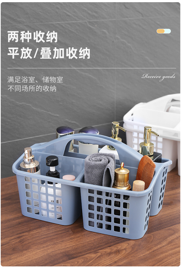 手提洗澡篮子浴筐洗漱用品加厚塑料宿舍洗浴沐浴蓝浴室收纳框家用详情6