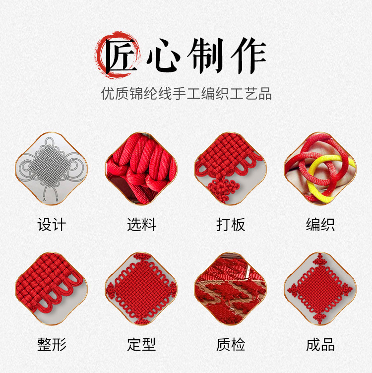 编织绒布中国结大号客厅挂件喜庆福字玄关乔迁小号新款中国结批发详情24