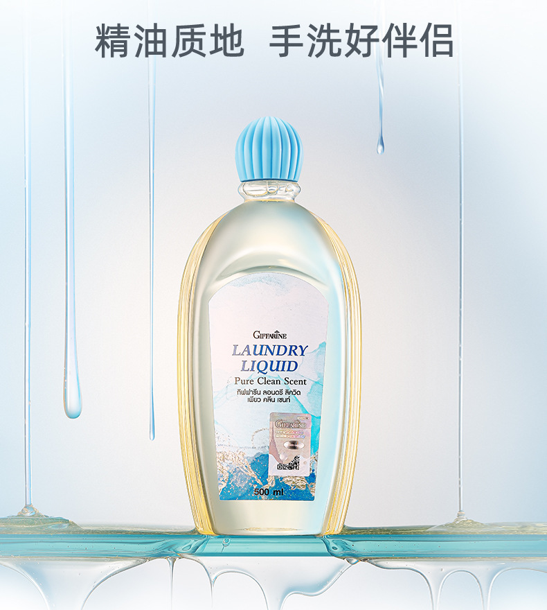 Chevrine Underwear Laundry Detergent 500ml Antibacterial, Scented and stain-removing Underwear Cleaner, Underwear Soap Cleaner pic 11