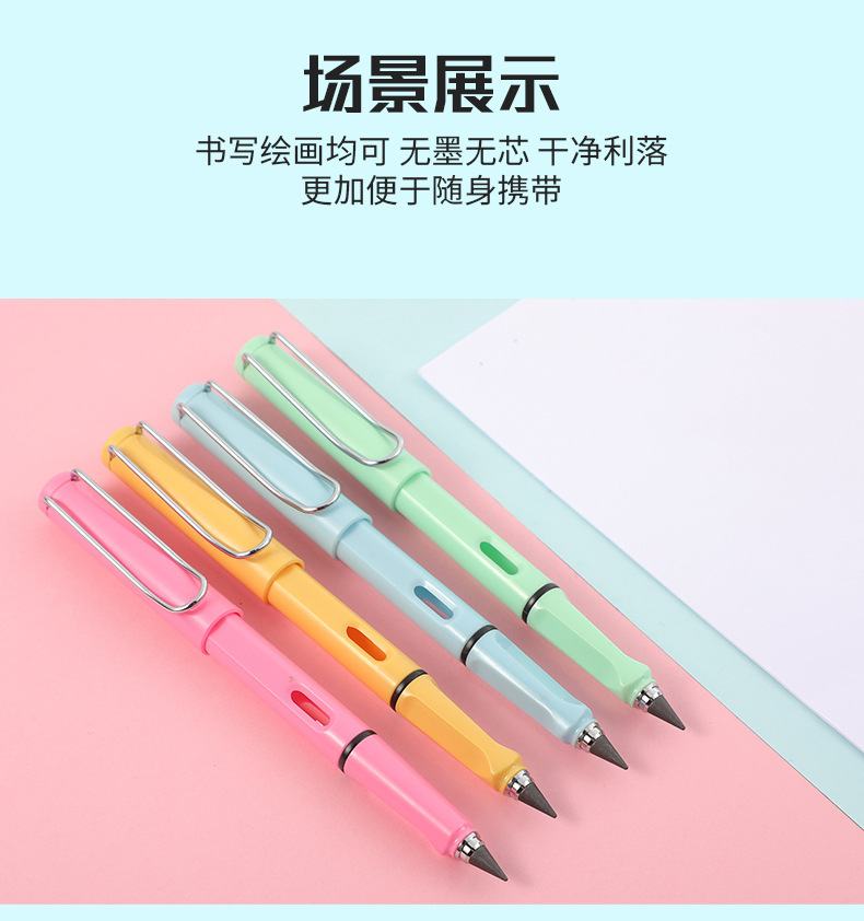 小学生免削永恒铅笔无墨可擦写字铅笔素描绘画hb写不完的铅笔批发详情11