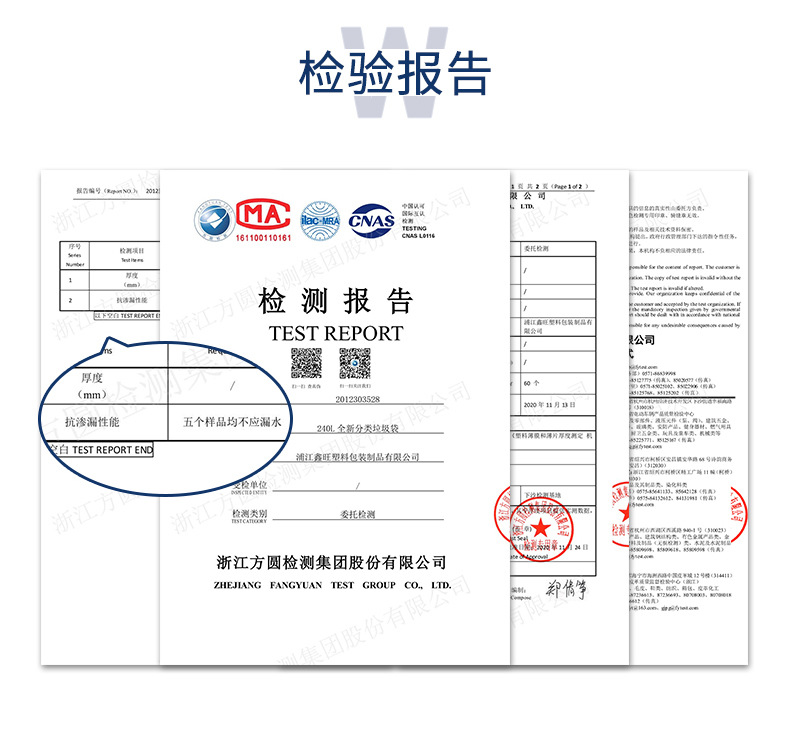 大号垃圾袋超大加厚特大黑色酒店物业环卫塑料一次性大量商用批发详情13