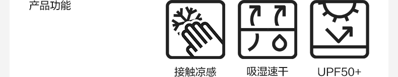 夏季防晒冰袖女户外防紫外线冰丝袖套薄护臂开车骑行透气凉感手袖详情2