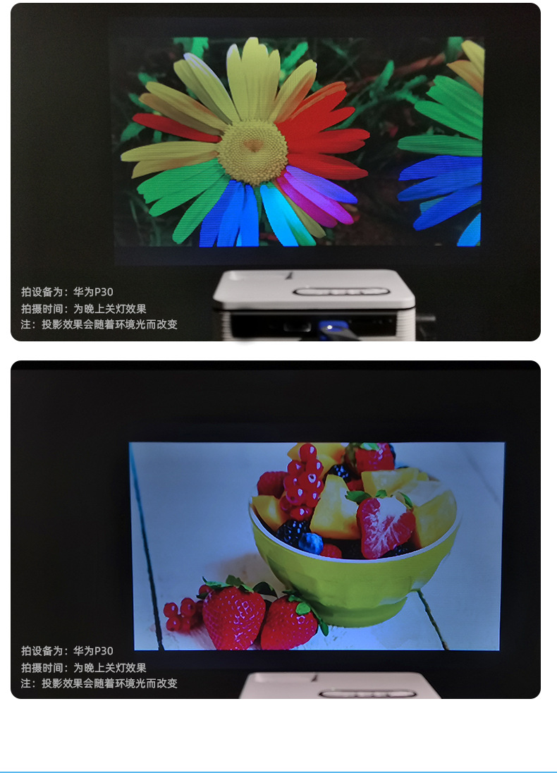 新款H90微型迷你投影仪家用LED便携式小型投影机高清1080P详情9