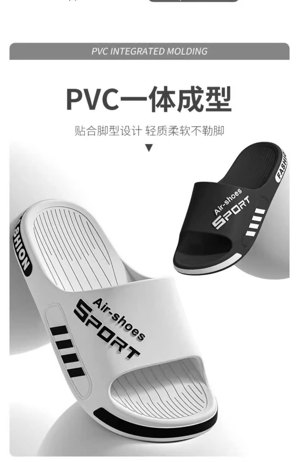 男士拖鞋夏季外穿2024新款室内家居洗澡防滑大码运动凉拖厚底耐磨详情4
