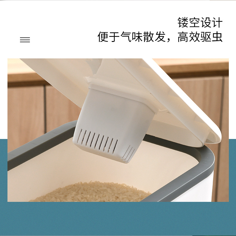 家用加厚米桶按压式杂粮收纳箱家用密封防虫米缸五谷储粮箱批发详情8