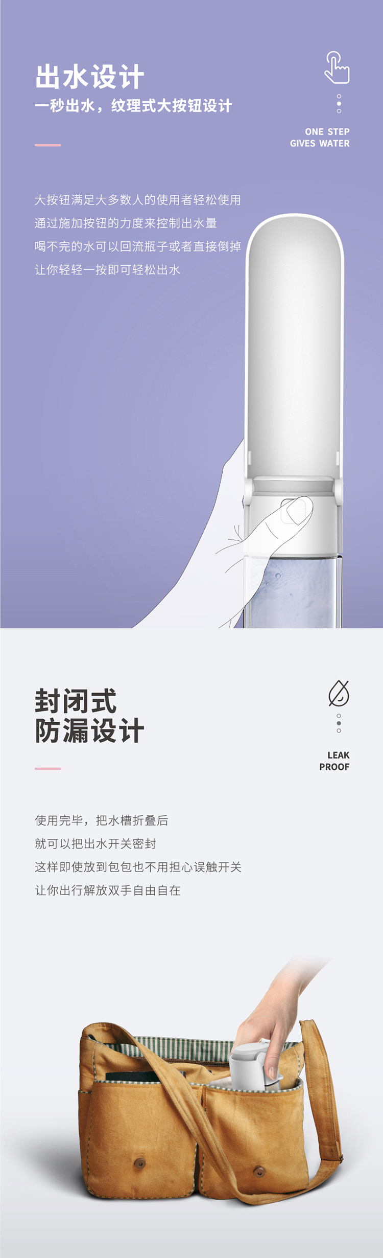 宠物折叠大容量水杯中大犬狗狗饮水器外出饮水壶宠物随行杯便携式详情21