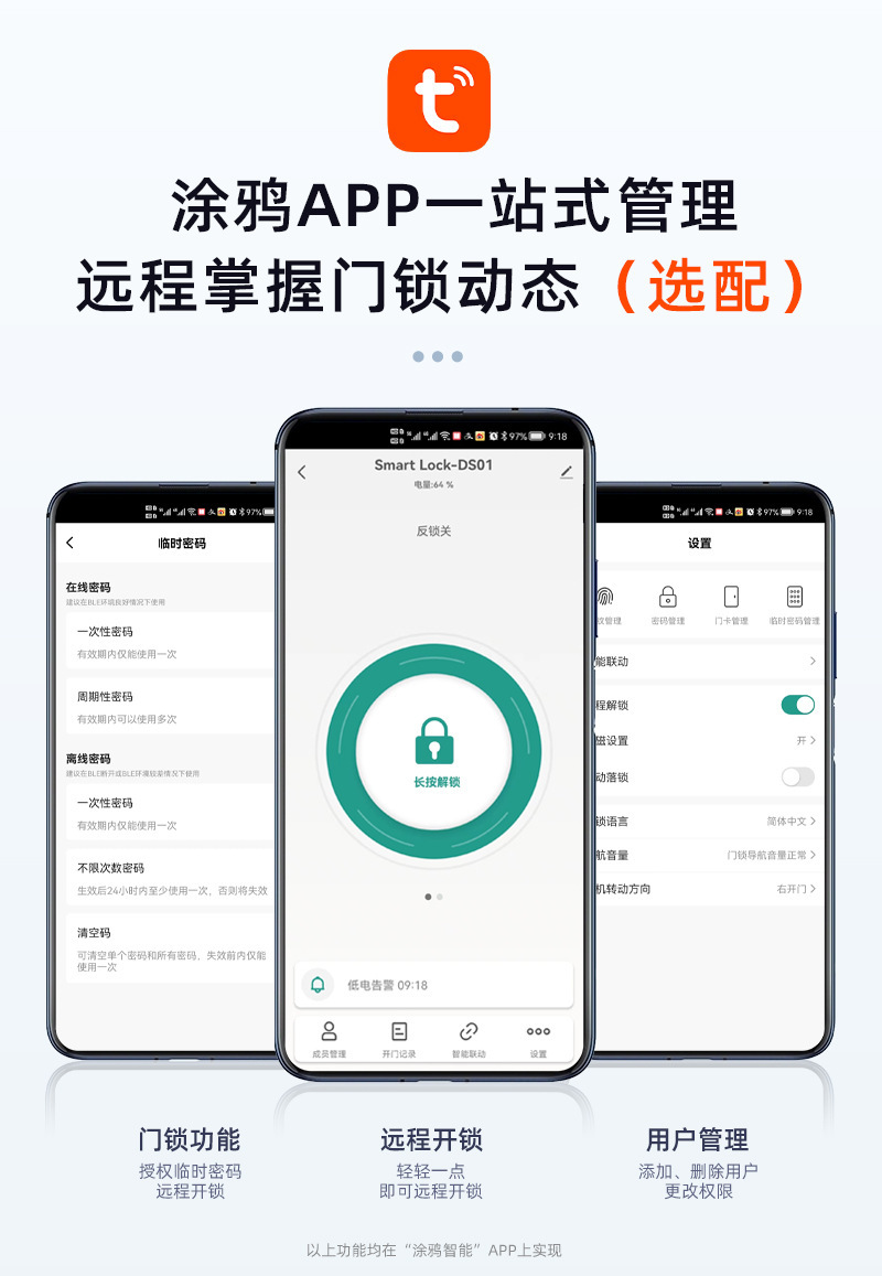 Tuya Smart All-in-One Lock Bluetooth Fingerprint Password Card Swiping Smart Lock pic 5