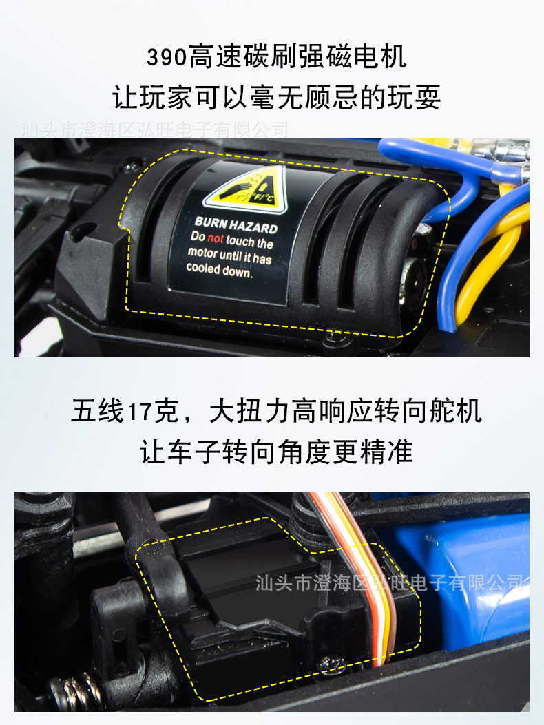 跨境1：16遥控高速车 越野车四驱大脚攀爬车男孩玩具遥控车RC批发详情18