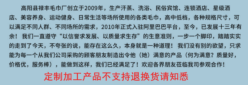 一次性压缩毛巾再三遇见你厂家大量批发便携散装干湿两用压缩面巾详情28