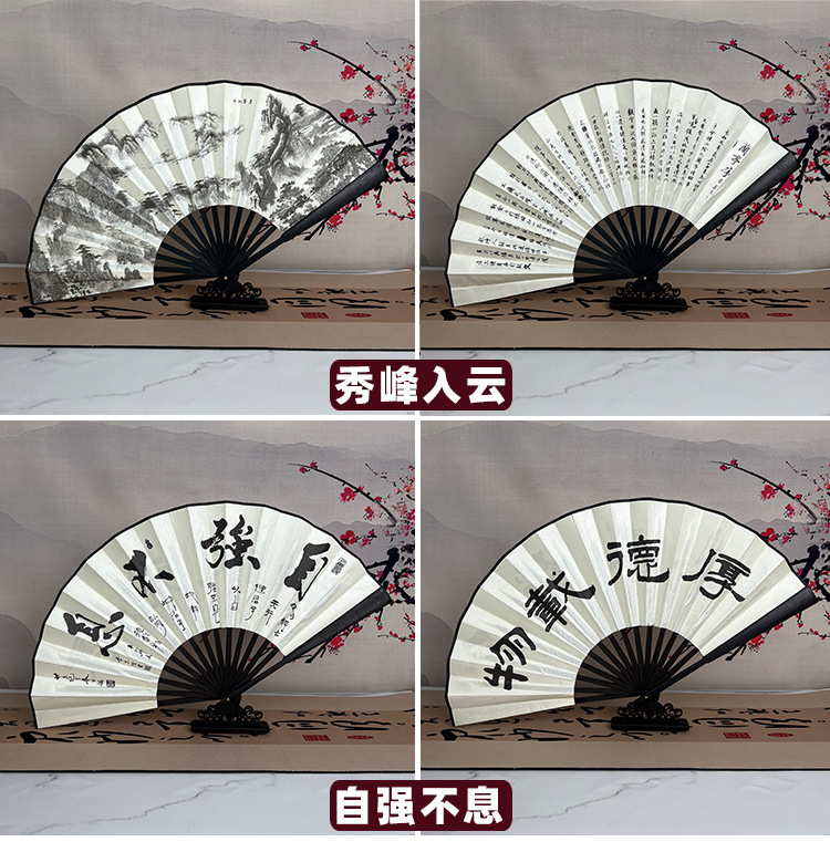 8寸10寸空白折扇中国风古风扇子男女学生景区地摊黑骨折叠扇批发详情39